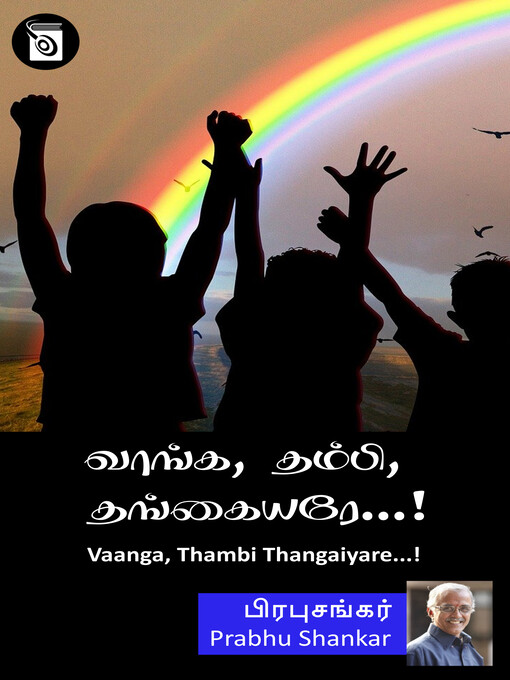 Title details for Vaanga Thambi Thangaiyare by Prabhu Shankar - Available